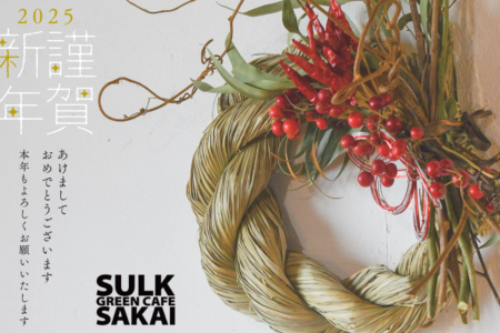 写真：新年あけましておめでとうございます！！