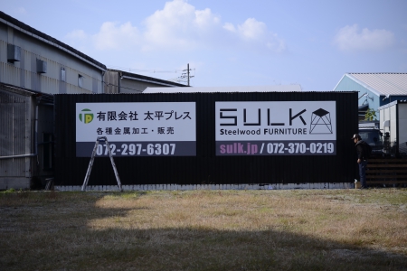 写真：12月です。と、年末年始のお知らせ