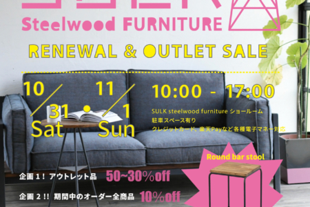 写真：10月のイベント