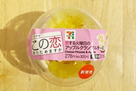 写真：おすすめのスイーツ