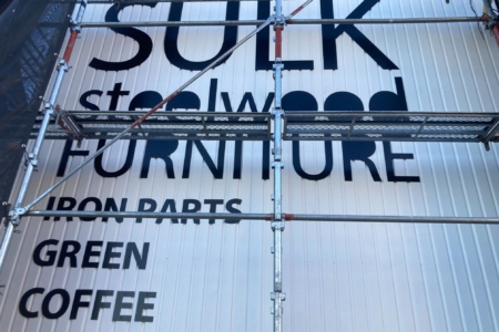 写真：堺市東区のカフェ・家具・植物「SULK SAKAI」オープンのお知らせ